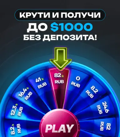 jetton bonus